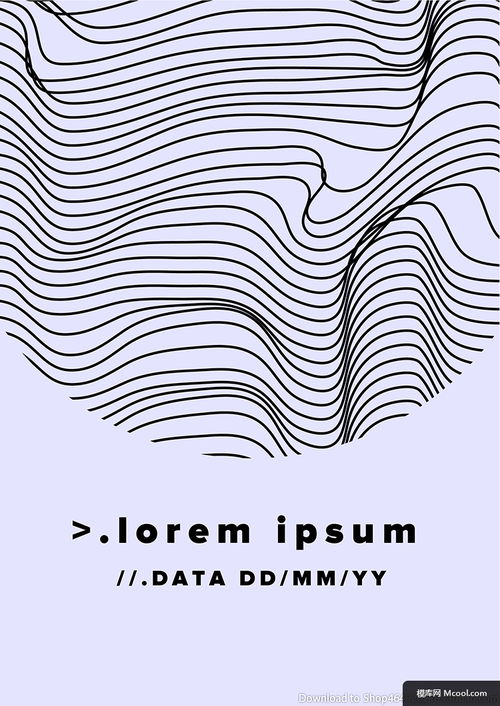 抽象线条与矢量空间 平面与网页设计的空间感构建