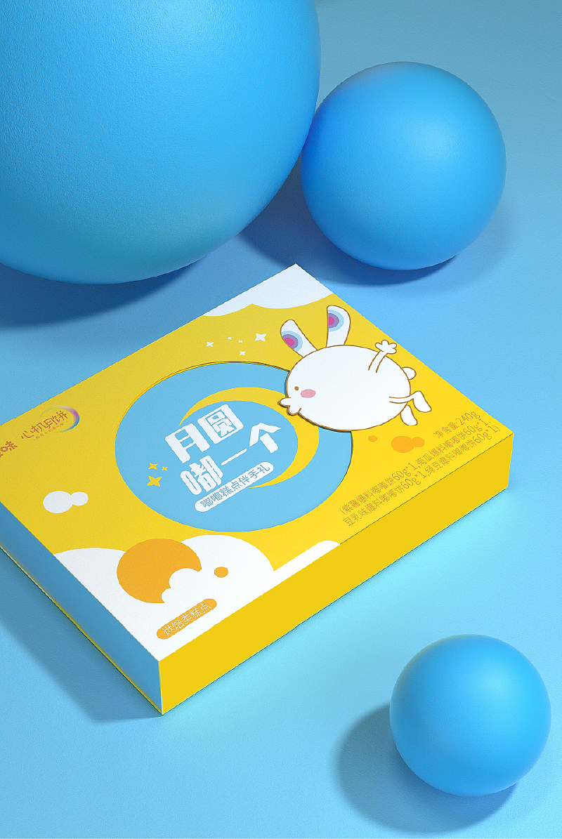 百草味·心机月饼 设计背后的诚意与巧思