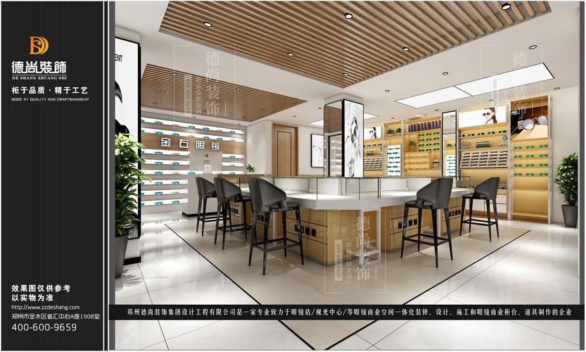 眼镜展柜设计定制眼镜店平面设计功能分区